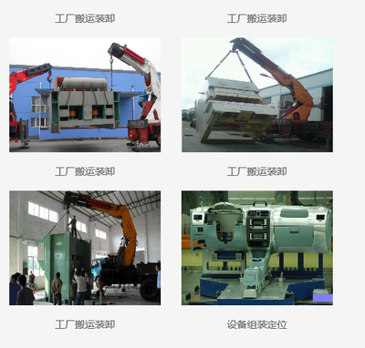 蘇州吳中吊裝公司 精密儀器專業搬運與運輸設備租賃服務一覽